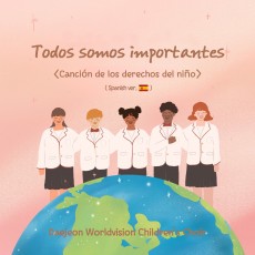 대전월드비전합창단 - Todos somos importantes (Spanish ver.) (싱글)(음원)